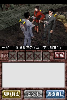 Images English of the Dead