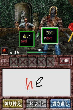 Images English of the Dead
