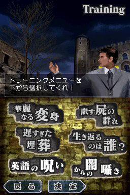 Images English of the Dead