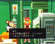 Breath of Fire et RockMan confirmés