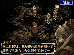 Knights in Nightmare en images