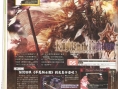 Vidéo Knights in the Nightmare