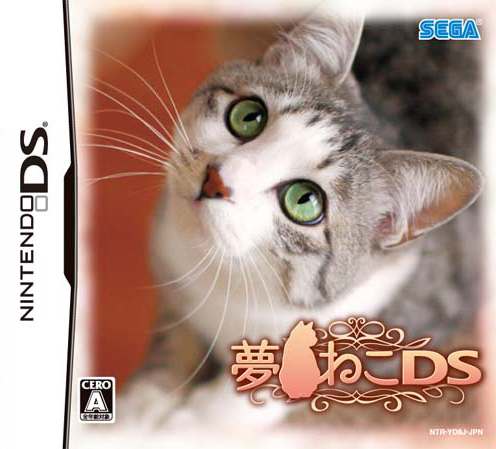 Yumeneko DS : images et vidéo