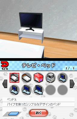 Yumeneko DS : images et vidéo