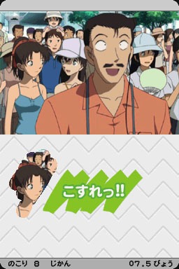 2 vidéos pour Detective Conan 2