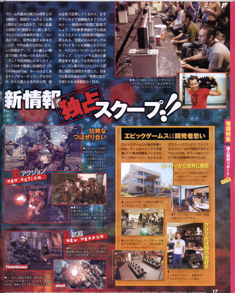 Images Gears of War 2