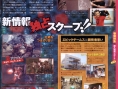 Images Gears of War 2
