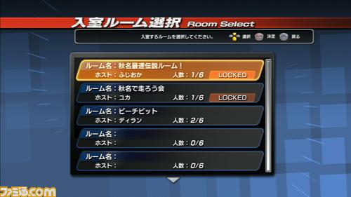 Initial D : nouvelles images