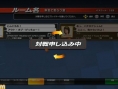 Initial D : nouvelles images