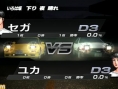 Initial D : nouvelles images