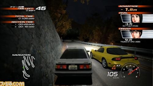 Initial D : nouvelles images