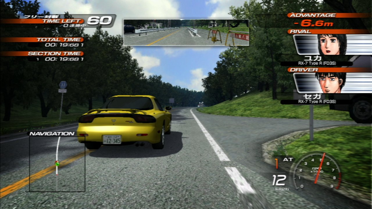 Images Initial D PS3