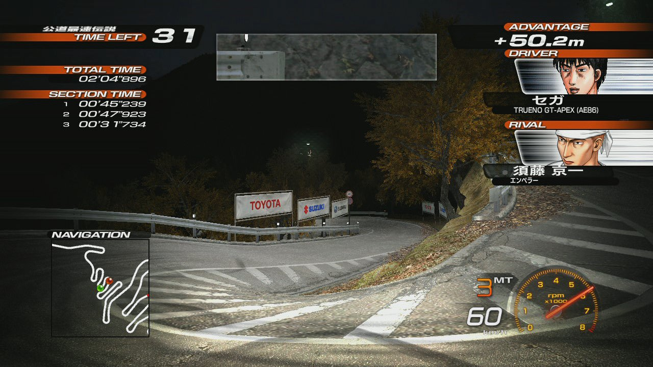 Images Initial D PS3