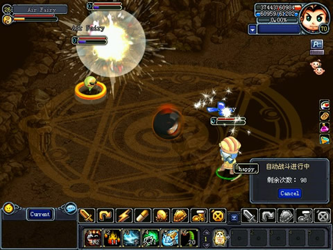 Vidéo Elf Online