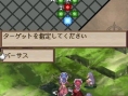 Disgaea DS : les premières images
