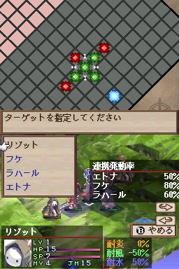 Disgaea DS : les premières images