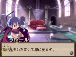 Disgaea DS : 50 images