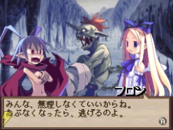 Disgaea DS : 50 images