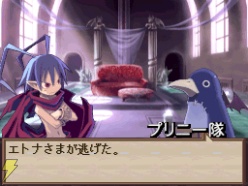 Disgaea DS : 50 images