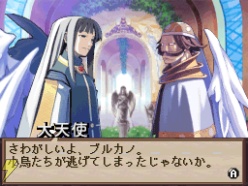 Disgaea DS : 50 images