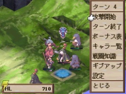 Disgaea DS : 50 images