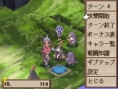 Disgaea DS : 50 images
