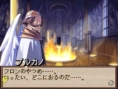 Disgaea DS : 50 images