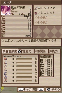 Disgaea DS : 50 images