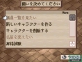 Images Disgaea DS
