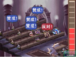 Images Disgaea DS