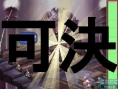 Images Disgaea DS