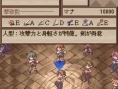 Images Disgaea DS
