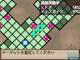 Images Disgaea DS