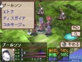 Images Disgaea DS