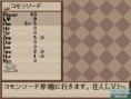 Images Disgaea DS