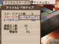 Images Disgaea DS