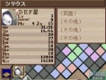 Images Disgaea DS