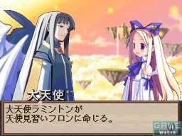 Images Disgaea DS
