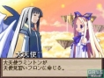 Images Disgaea DS
