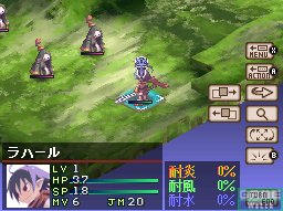 Images Disgaea DS