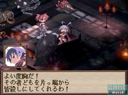 Vidéo Disgaea DS