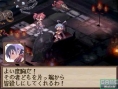 Images Disgaea DS