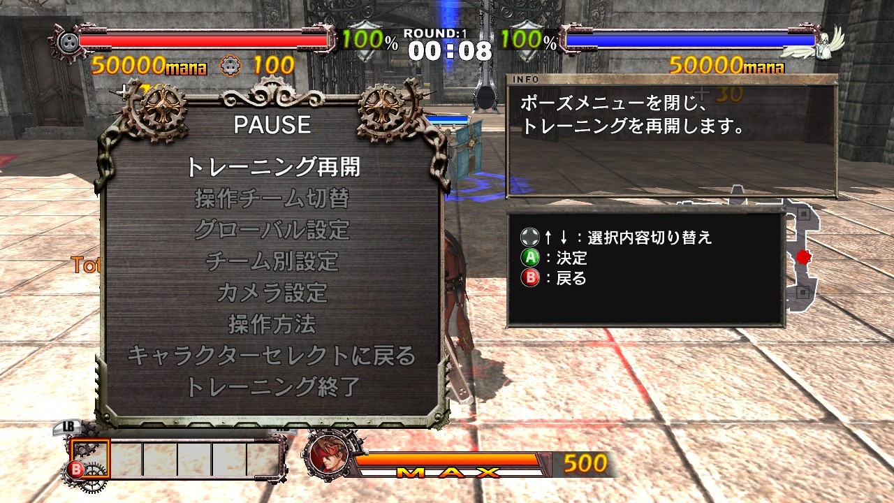 Images Guilty Gear 2 Overture