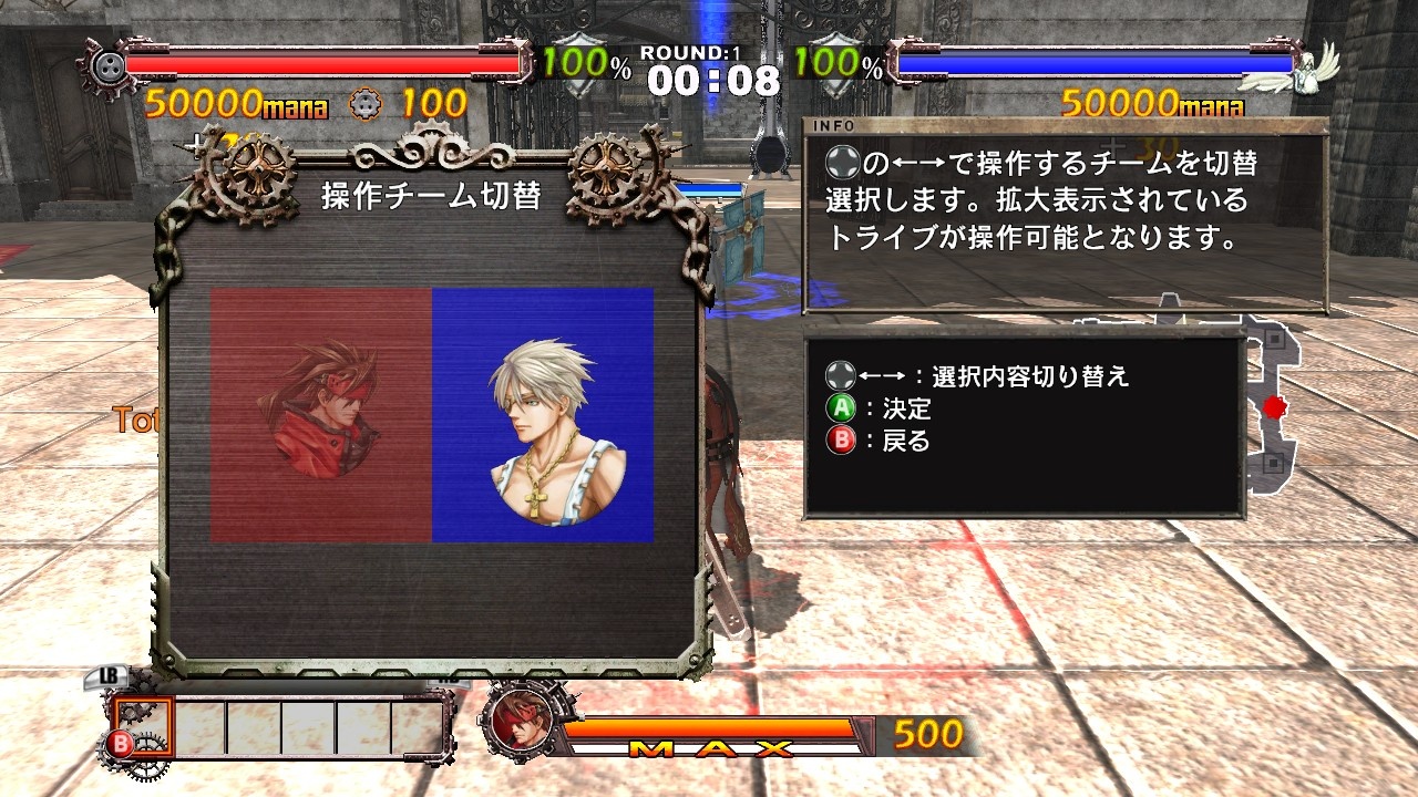 Images Guilty Gear 2 Overture