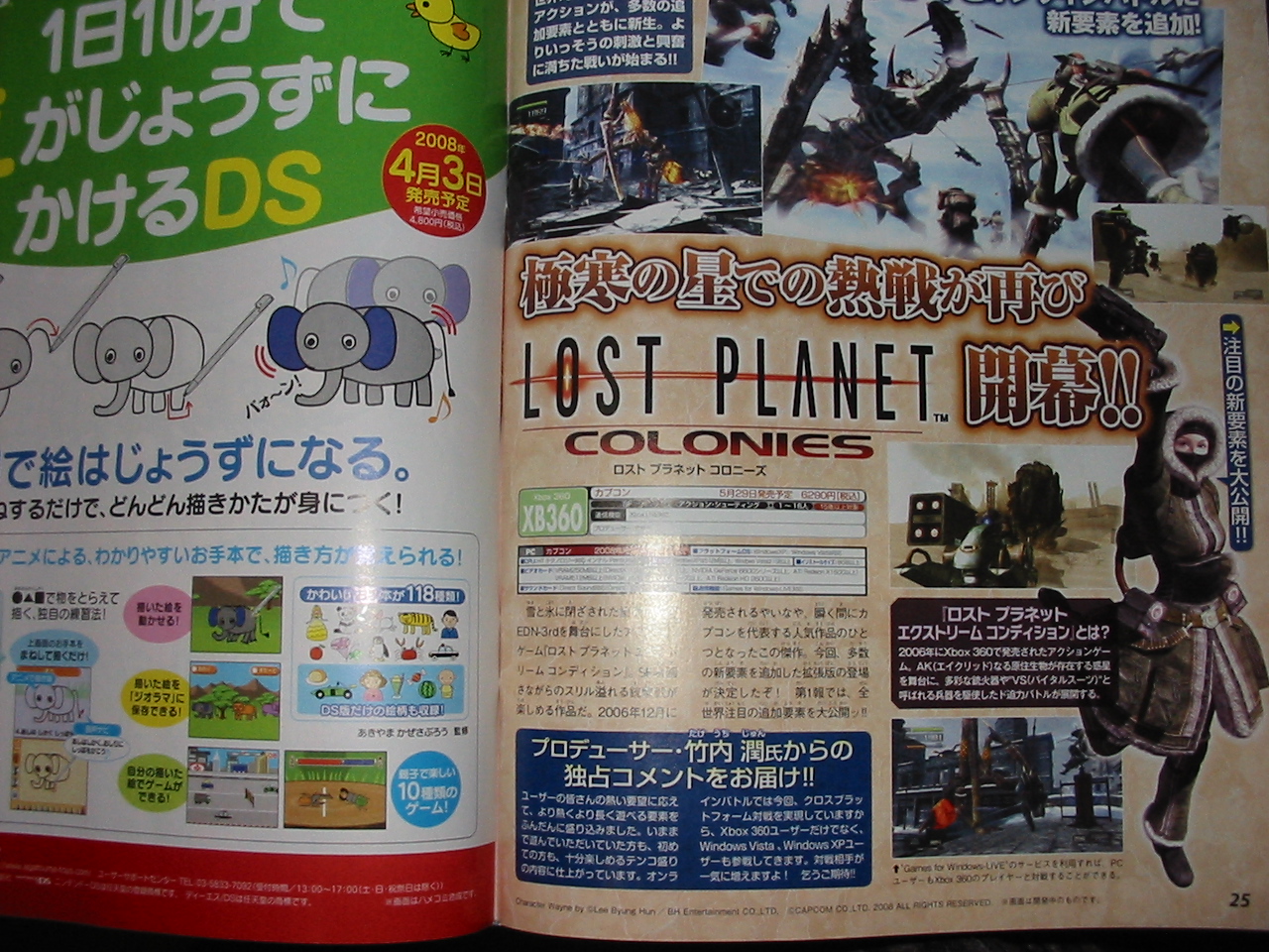 Lost Planet Colonies annoncé