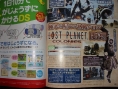 Lost Planet Colonies annoncé