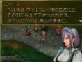 Valkyrie Profile sur DS