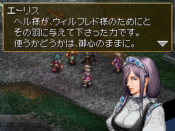 Valkyrie Profile DS : des images