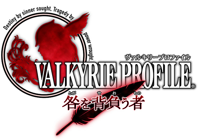 Valkyrie Profile DS : des images