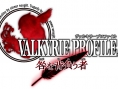 Valkyrie Profile DS : des images